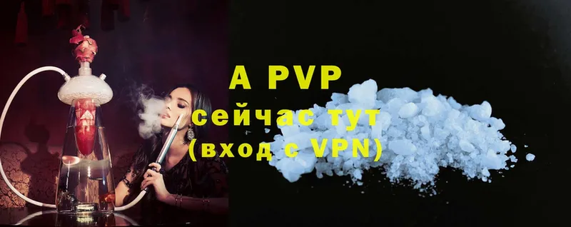 Alpha-PVP СК КРИС  купить закладку  Оса 