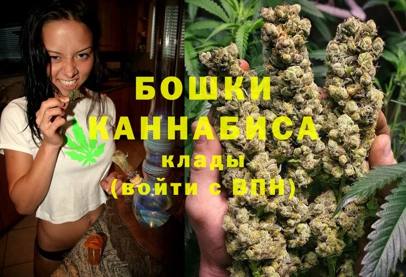 где найти   гидра ССЫЛКА  МАРИХУАНА Ganja  Оса 